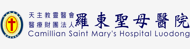 天主教羅東聖母醫院標誌：全景DIMS協助紙本病歷數位化保存與集中管理