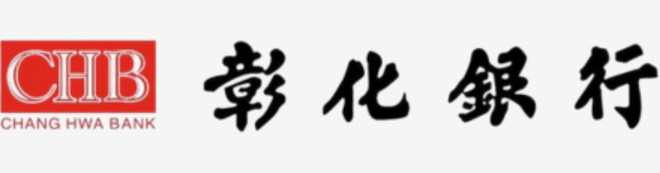 彰化銀行標誌：採用全景DIMS文件影像管理系統，強化金融文件調閱權限控管
