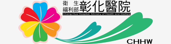 彰化醫院標誌：採用全景DIMS文件影像管理系統，加速病歷調閱效率
