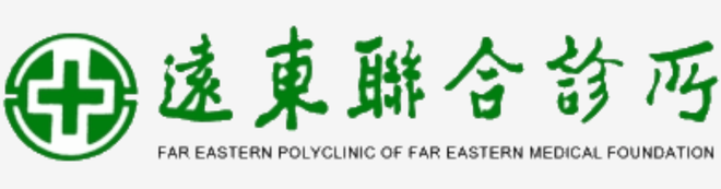 遠東聯合診所標誌：導入全景DIMS，控管病歷影像調閱權限並防止外洩
