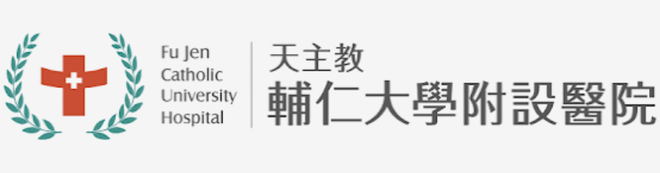 天主教輔仁大學附設醫院標誌：採用全景DIMS文件影像管理系統管理病歷資料
