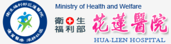 花蓮醫院標誌：全景DIMS文件影像管理系統醫療業導入案例