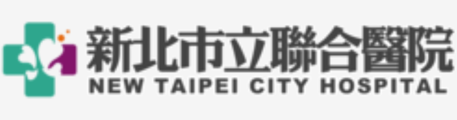 新北市立聯合醫院標誌：採用全景DIMS文件影像管理系統管理紙本病歷
