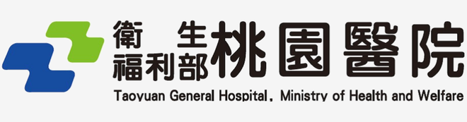 桃園醫院標誌：全景DIMS協助跨院病歷影像集中管理與即時調閱