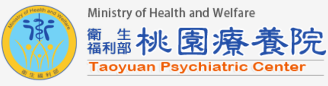 桃園療養院標誌：導入全景DIMS，實現病歷影像跨院即時檢視與管理