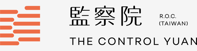監察院標誌：導入全景DIMS，加速公文影像調閱並減少翻找多版本工時