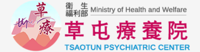 草屯療養院標誌：全景DIMS協助紙本病歷集中管理，減少人工翻找作業