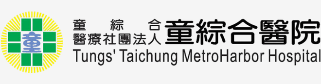 童綜合醫院標誌：全景DIMS文件影像管理系統醫療業導入案例