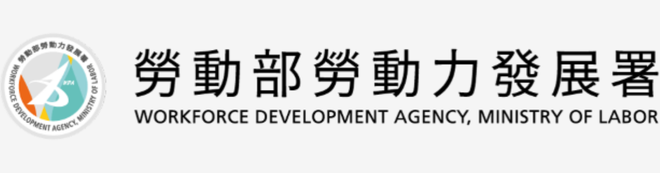 勞動部勞動力發展署標誌：導入全景DIMS文件影像管理系統，強化公文版本管理