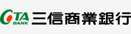 三信商業銀行標誌：全景軟體 FastID 銀行業線上開戶 eKYC 成功案例