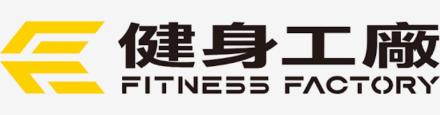 健身工廠標誌：全景軟體 FastID 企業會員註冊實名認證導入案例