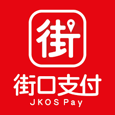 街口支付標誌：全景軟體 FastID 電子支付會員註冊實名認證 OCR 導入案例