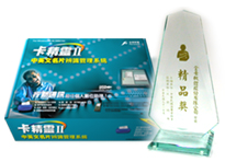 卡精靈II中英文名片辨識系統