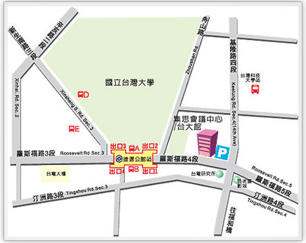 研討會交通資訊