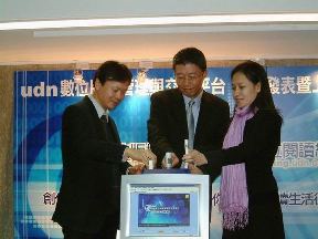 「 UDN 數位版權管理與交易平台」推廣發表暨上線記者會－活動照片